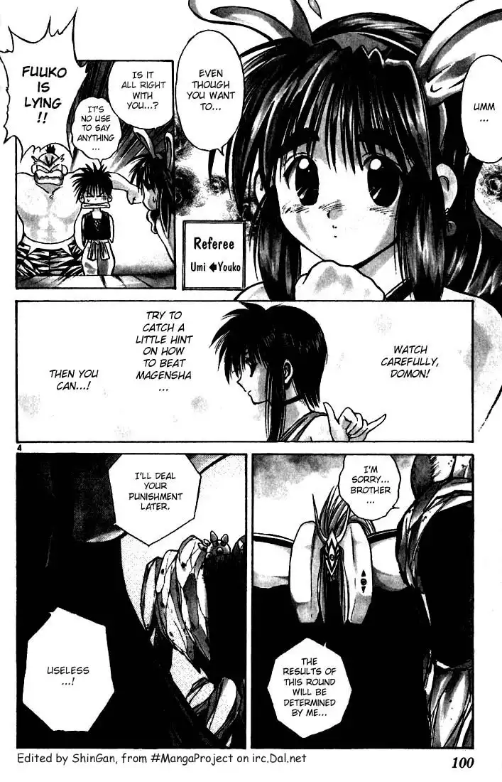 Flame of Recca Chapter 93 3